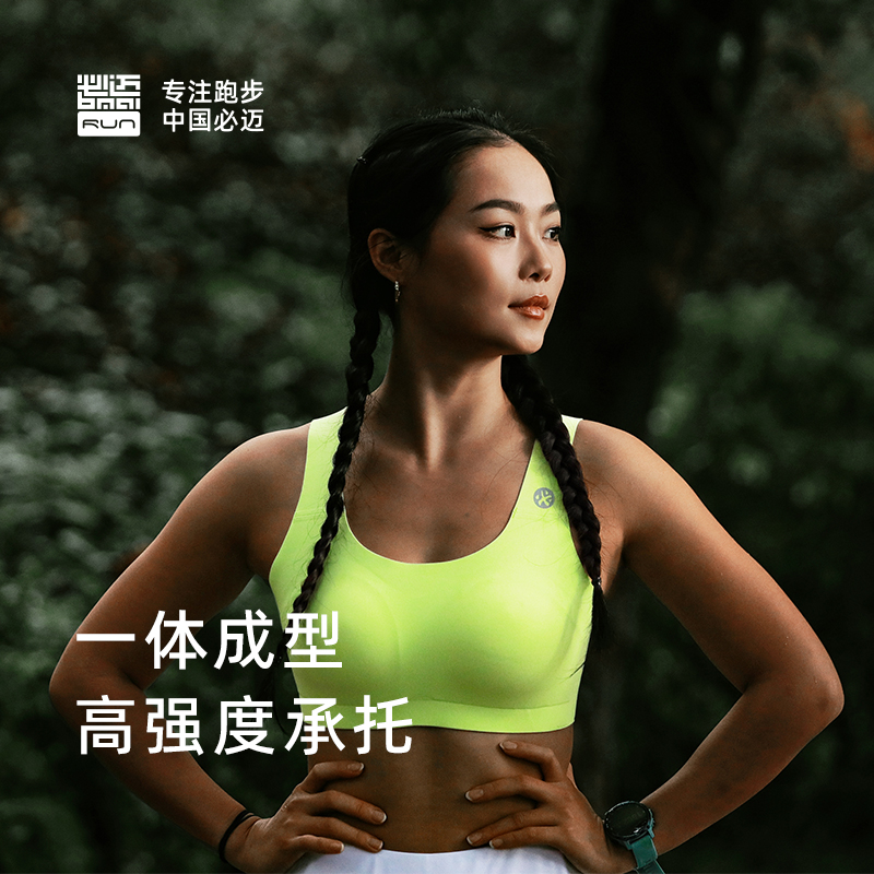 必迈2023新品运动上衣跑步背心健身女士透气紧身舒适美背FRBG001