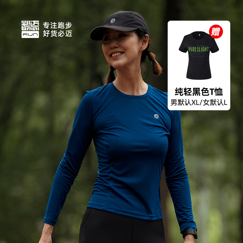 必迈男女运动休闲跑步吸湿透气速干弹力圆领魔方长袖T恤FRTJ009