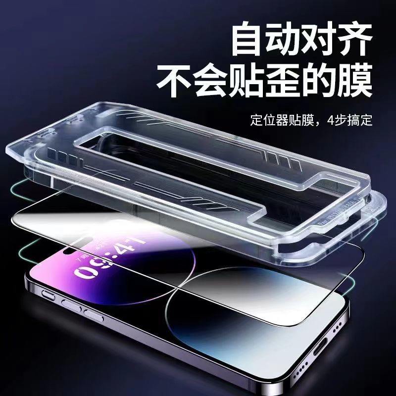 苹果15ProMax高清钢化膜14pro无尘舱14Puls手机膜12/11全屏覆盖膜