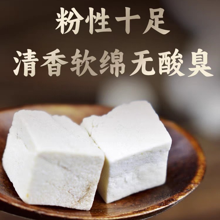 正宗山货云南茯苓 煮水喝泡发煲汤煮粥