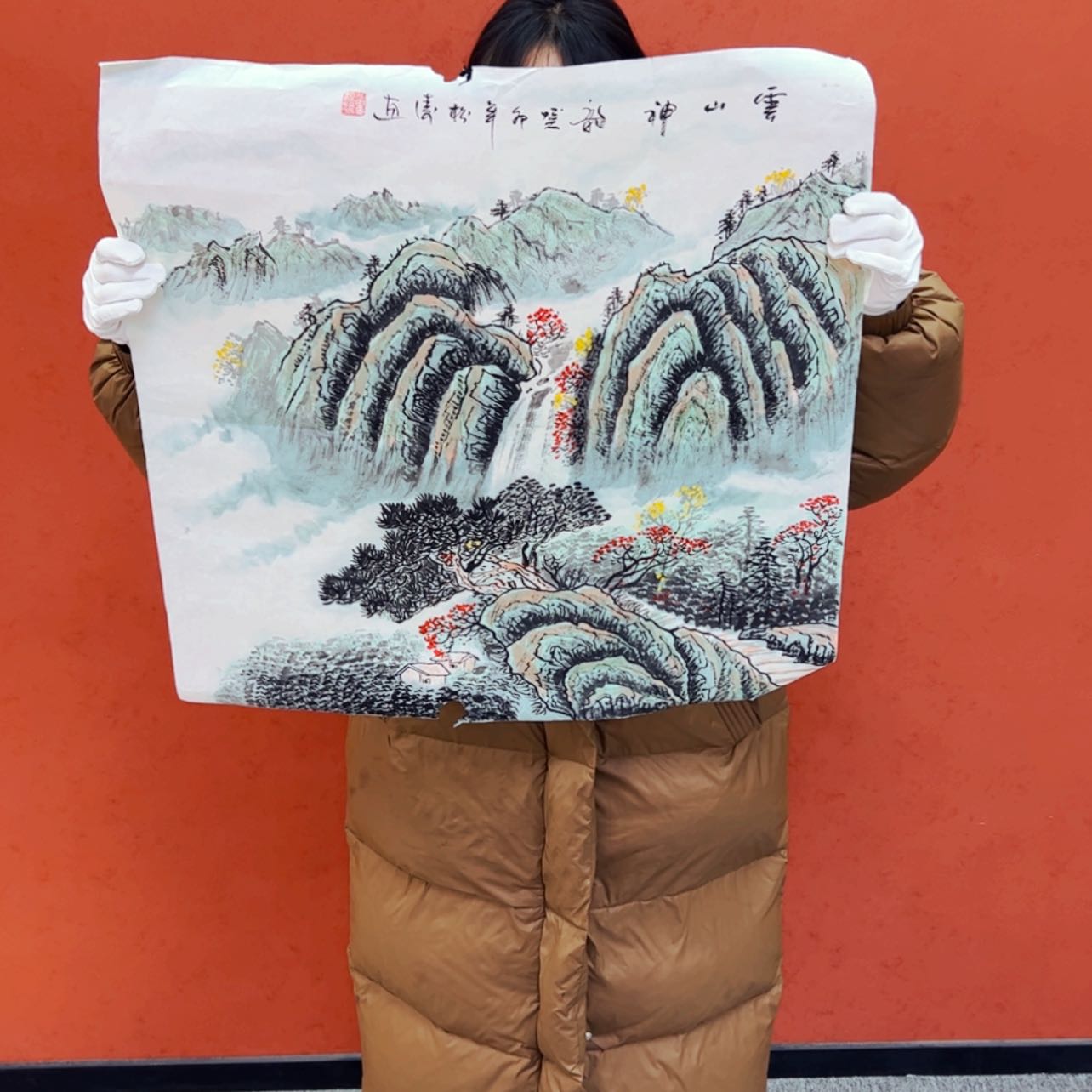 【闪购商品】书法山水