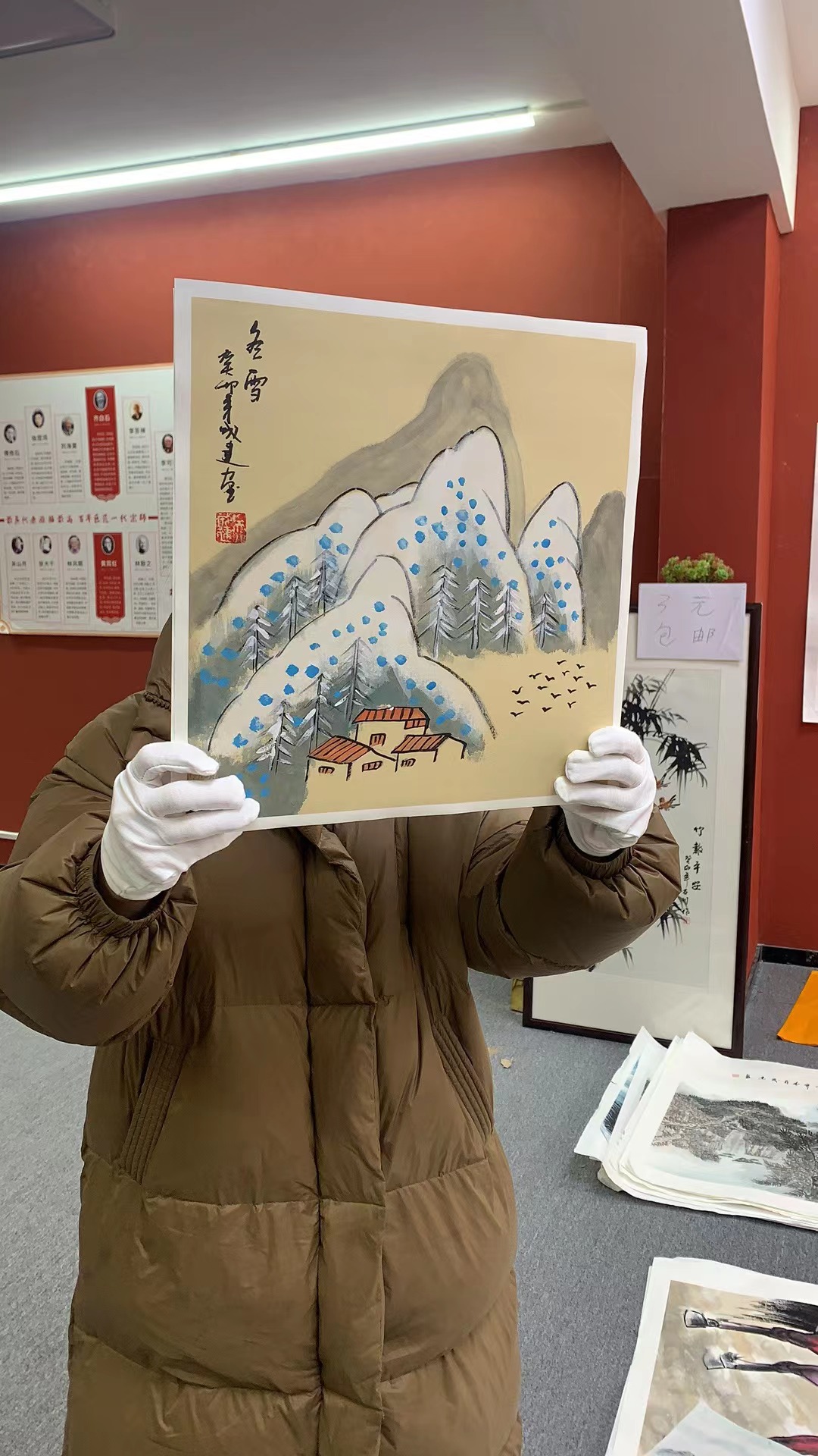 启宏书画作品《山水》新号链接作品