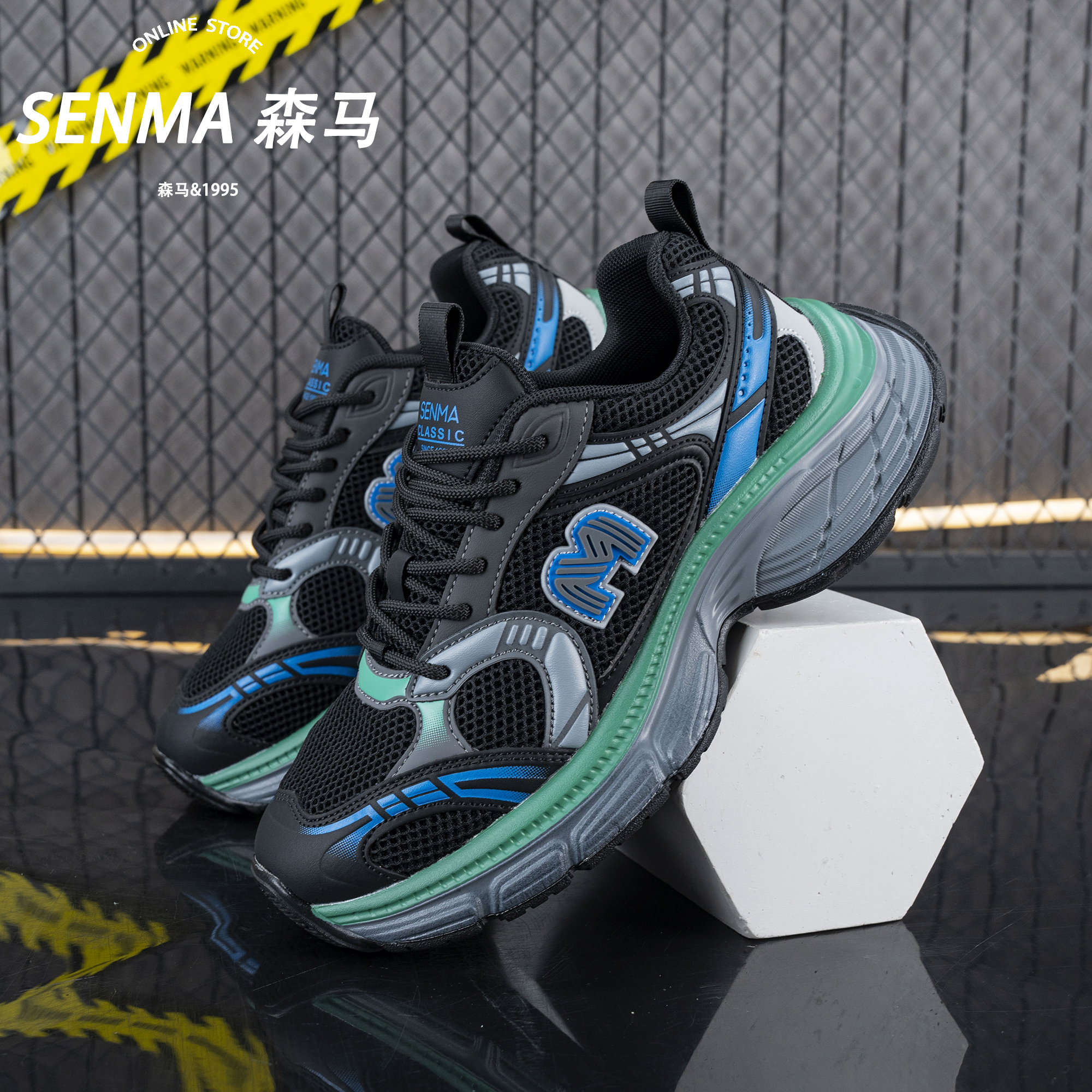 SENMA/森马老爹鞋男女潮流秋季情侣复古休闲鞋厚底软底百搭运动鞋