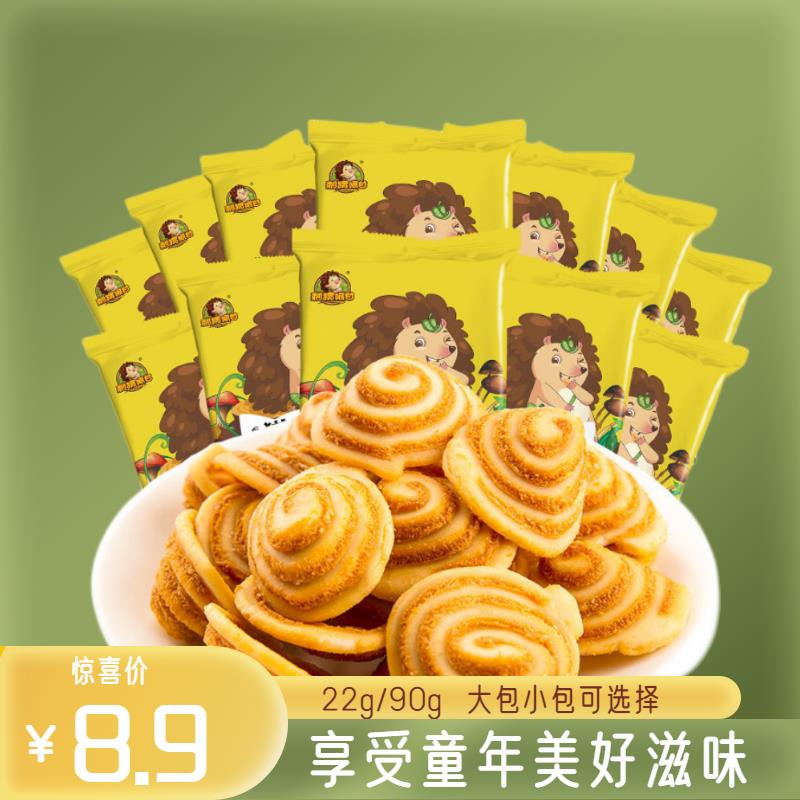 刺猬阿甘猫耳朵22g*12包整箱小吃休闲食品猫耳酥好吃的办公室充饥