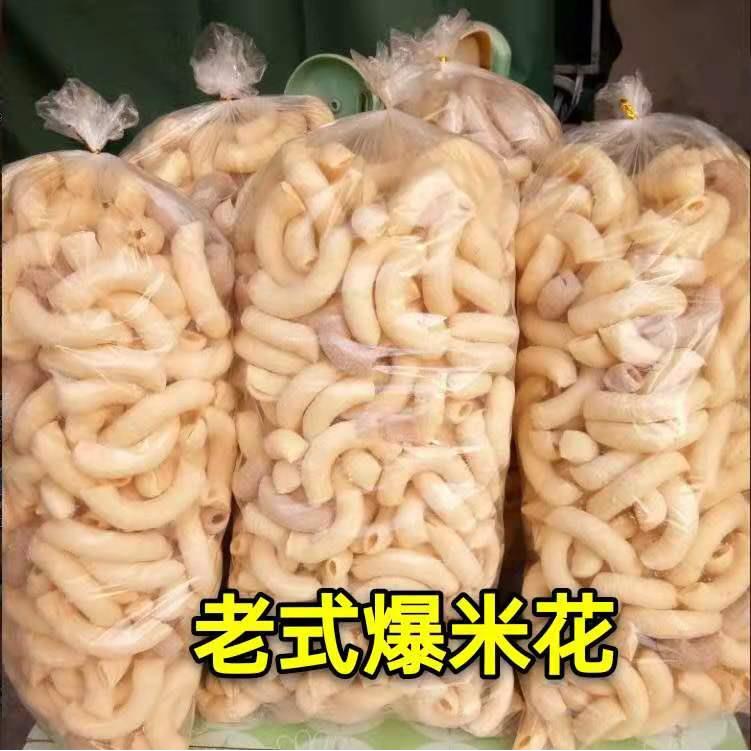 老式空心米花棒棍传统爆米花玉米花康乐果无糖零食膨化米泡江米棍