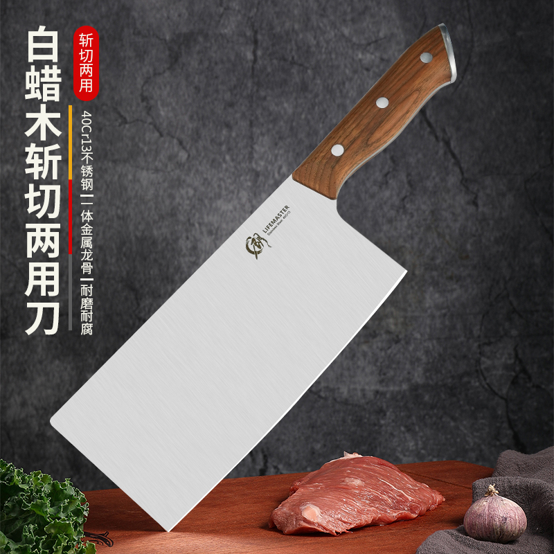 朗马斩切两用刀 切肉斩骨刀 持久锋利耐用 40cr13钢 白蜡木柄