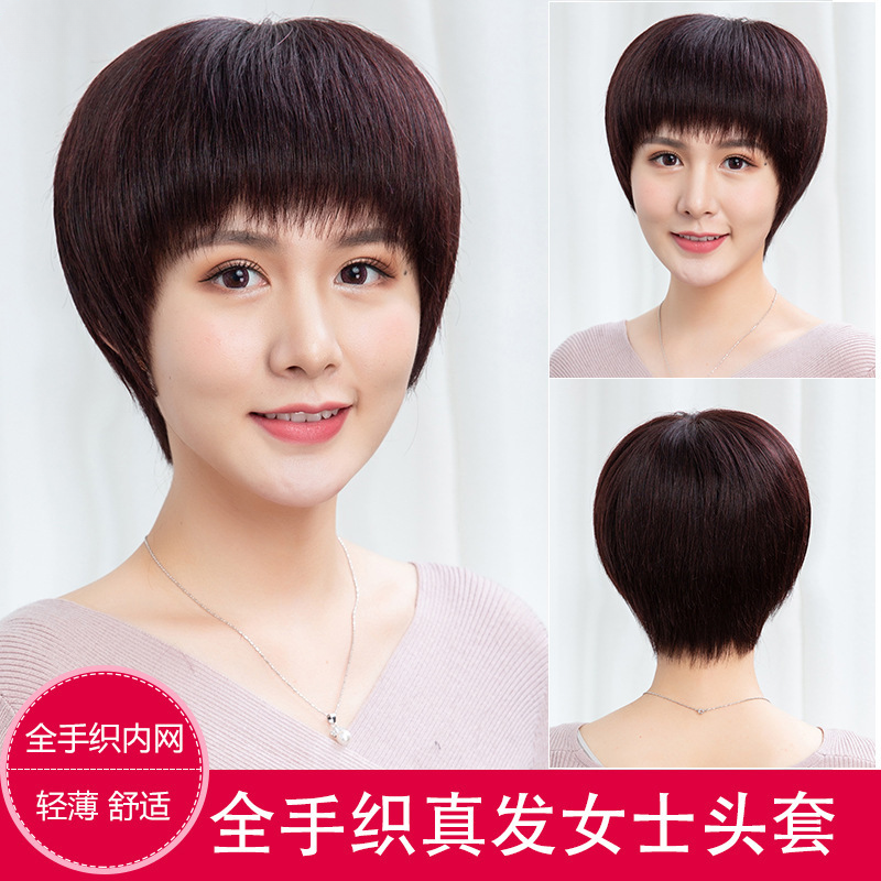 【真人发丝头套】假发女短发齐刘海时尚帅气短直发真发圆脸bobo
