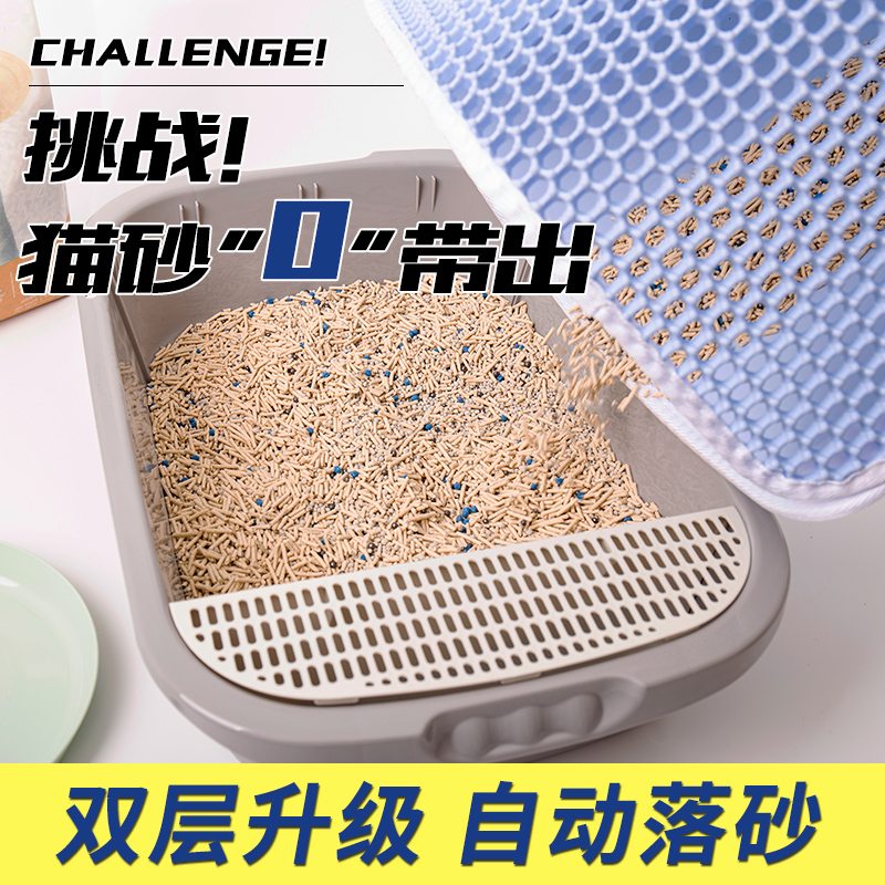 猫砂垫双层过滤防带出猫砂防溅猫厕所垫猫抓垫睡垫大号可水洗控砂