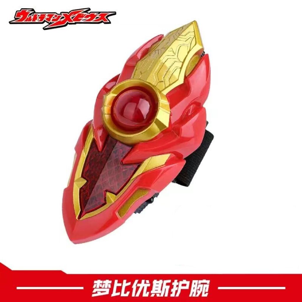 梦比优斯变身器希卡利组合骑士护腕奥特战士声光玩具