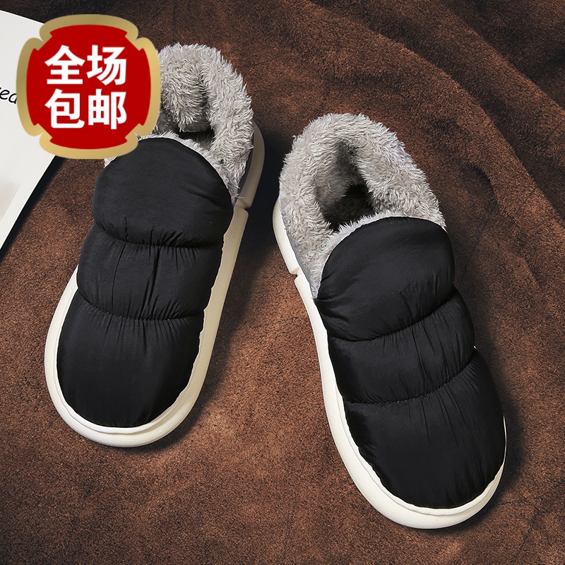 棉鞋男款冬季加绒加厚保暖防滑防水情侣时尚雪地靴一脚蹬低帮男鞋