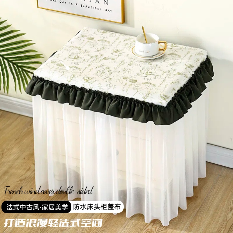 法式床头柜盖布轻奢高级感主卧2025新款床头柜套罩遮丑小垫布卧室