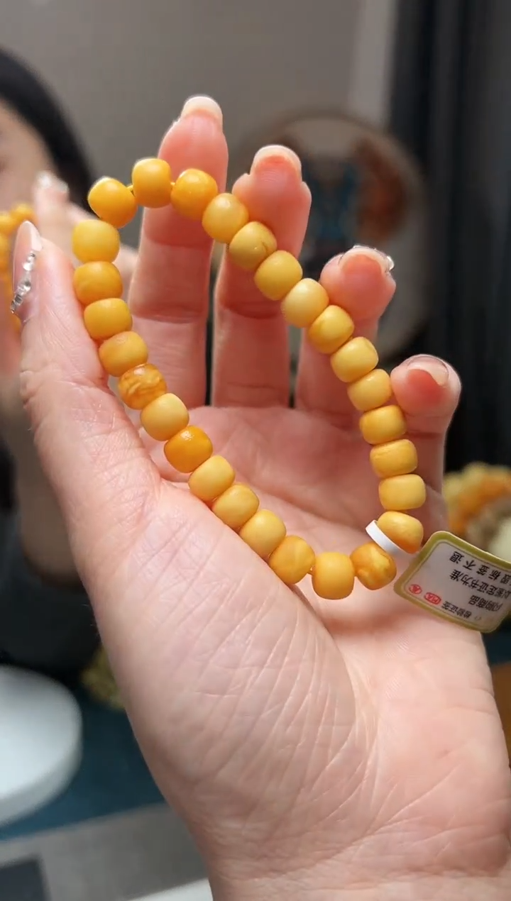 【闪购商品】琥珀手链未镶嵌橘皮老型