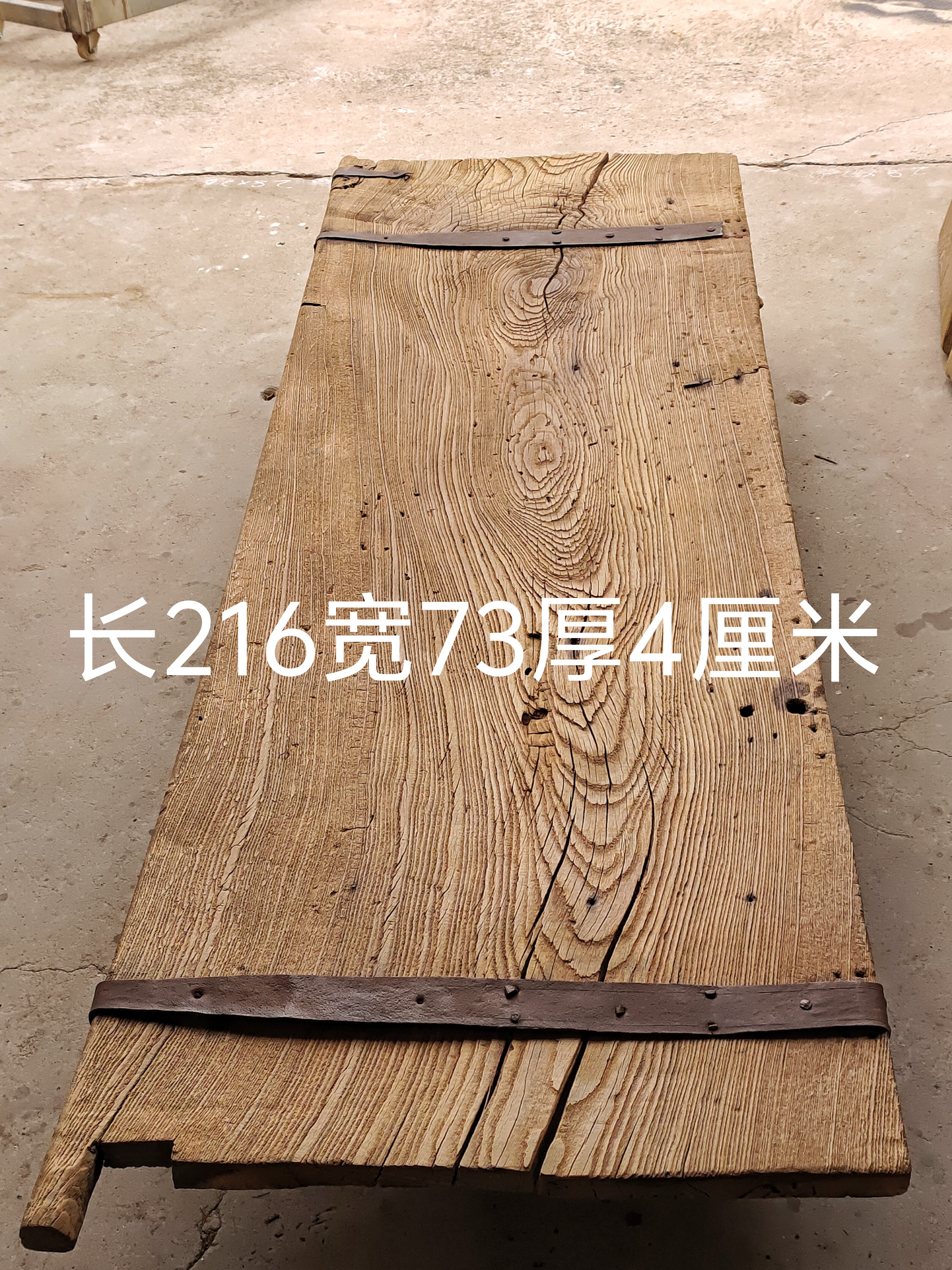 超宽紫榆木风化大独板一块，风化纹理清晰漂亮，尺寸较大，可做茶台