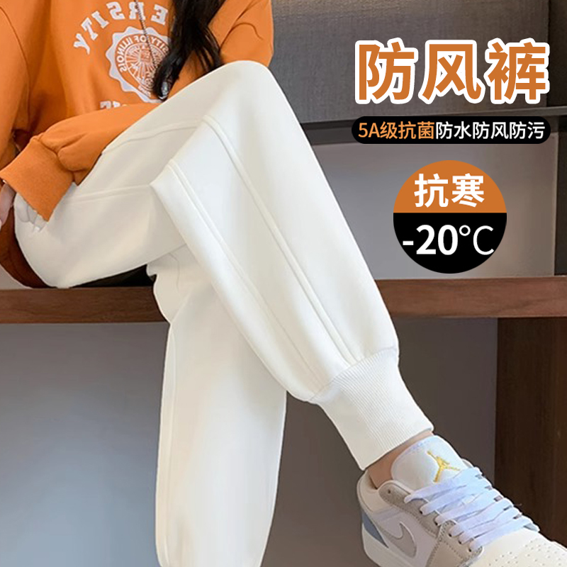 沐丝绒九级防风裤女秋冬款加绒卫裤140-145微胖矮个子束脚哈伦裤