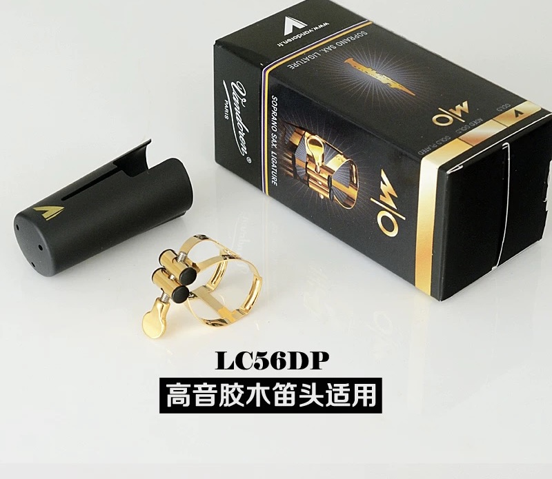 法国弯德林MO高音萨克斯漆金卡环 胶木笛头专用 震动好精致设计