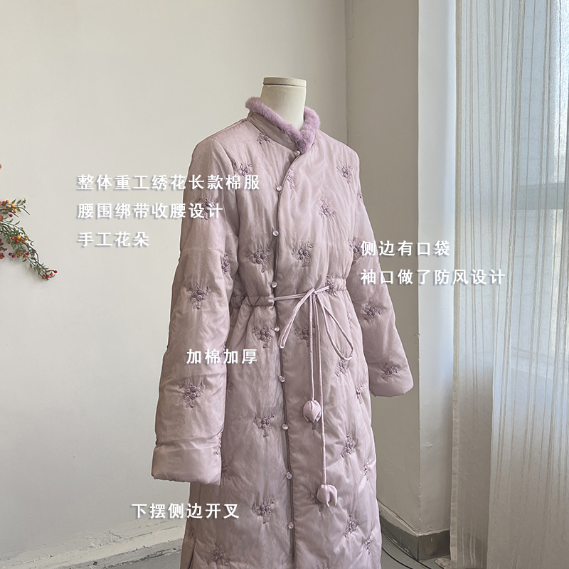 4131《桃雾漫漫》长款宽松型厚款立领棉服手工花重工冬季绣花