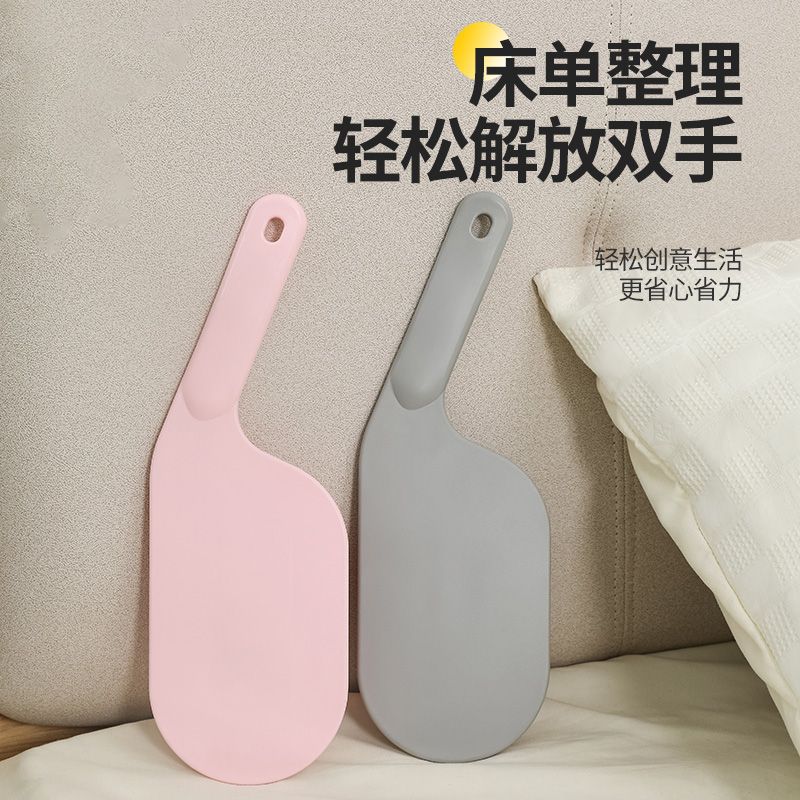 新人专享床单床垫整理抬高器床铺固定插家用省力铺换床单缝隙