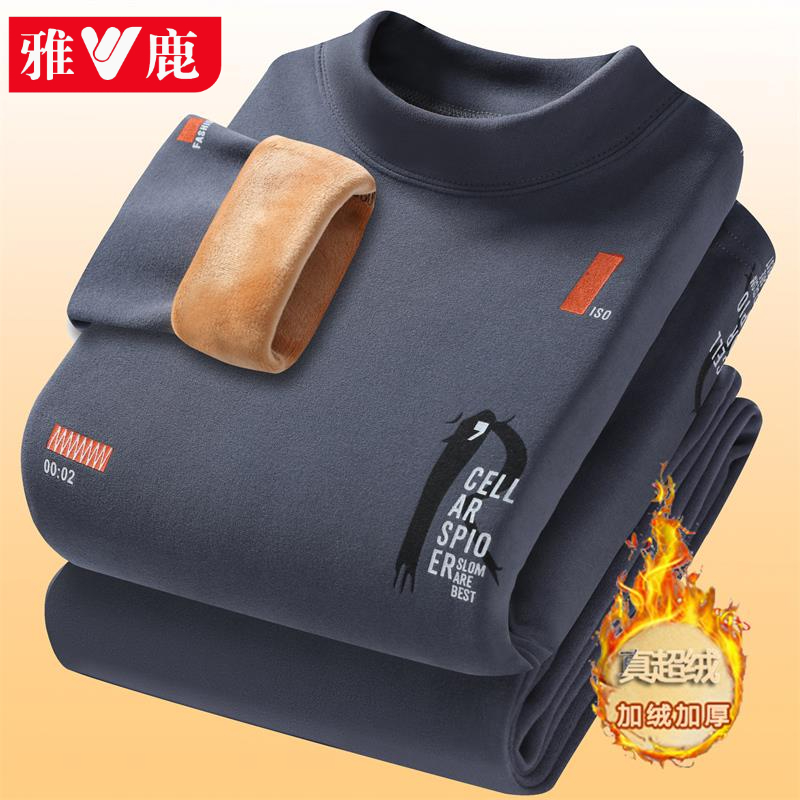 雅鹿保暖内衣套装男德绒加绒加厚冬季青少年秋衣秋裤打底防寒棉衣