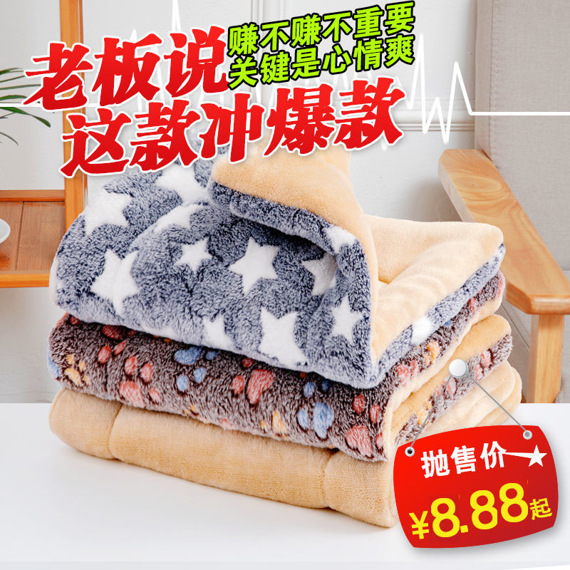 宠物垫狗垫子猫垫毯子秋冬款宠物窝狗窝猫窝大小型犬床被四季睡垫