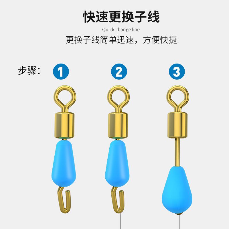 冰锋/蓝色硅胶子线夹防缠开口八字环秒换子线连接器渔具用品垂钓