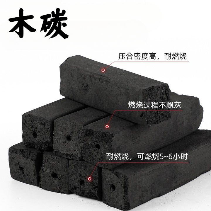 荣鼎/烧烤木炭20斤家用烧烤碳10斤果木炭烧烤炉炭烤竹炭5斤木碳