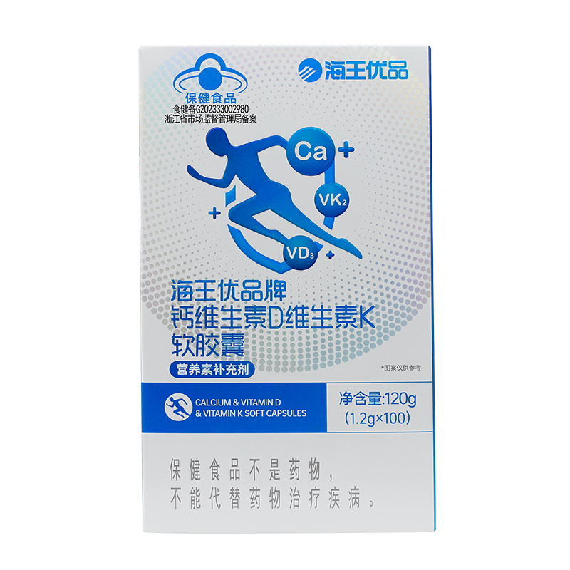 海王优品 钙维生素D维生素K软胶囊 1.2g*100粒