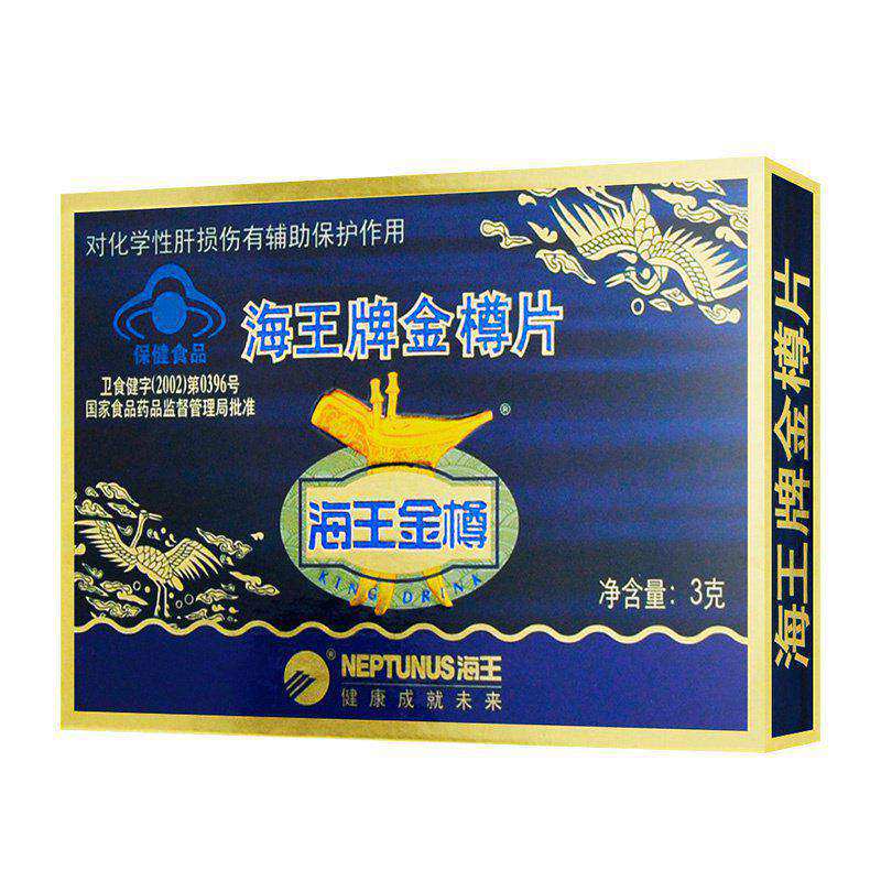 海王金樽片 吉林海王 3g