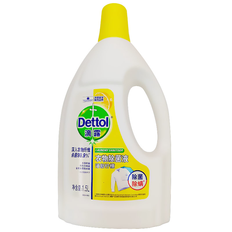 滴露 衣物除菌液（清新柠檬）  利洁时（苏州）  1.5L