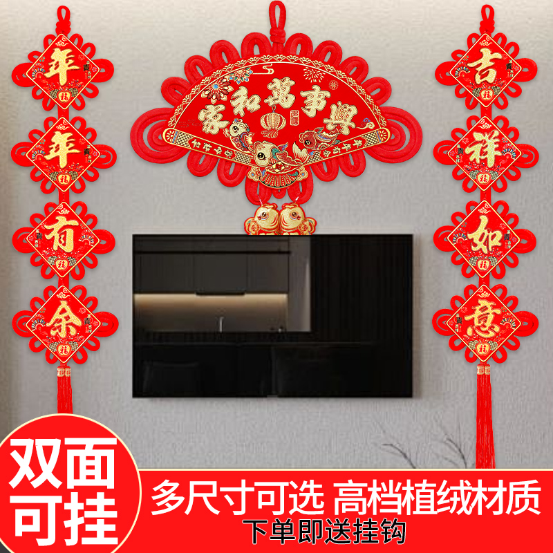 扇形中国结挂件烫金客厅电视沙发背景墙乔迁新居新年装饰双面双线
