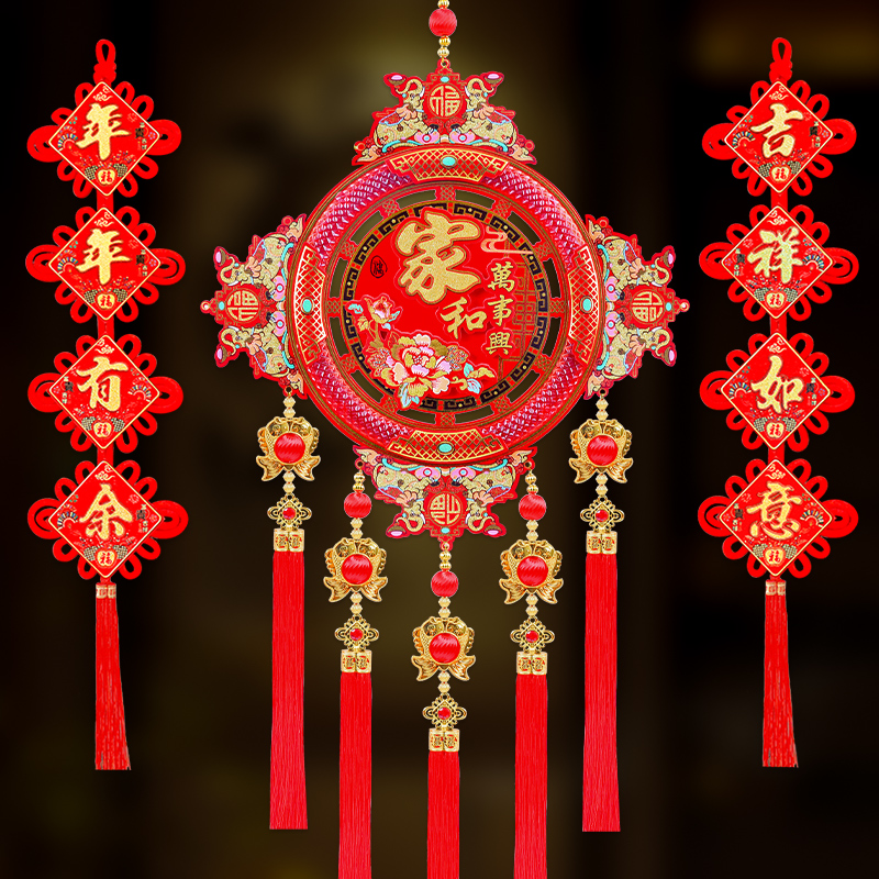 高档新年挂饰客厅装饰家和万事兴挂件入户门客厅电视沙发背景墙