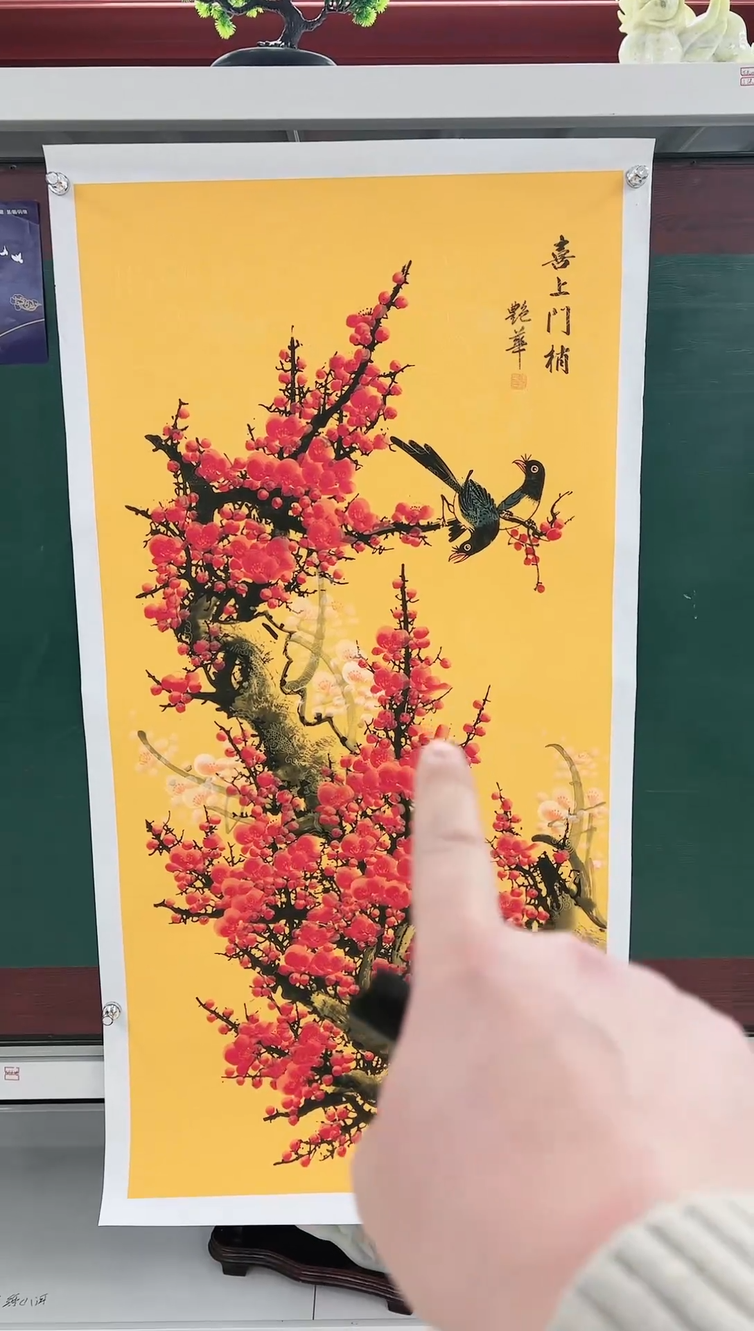 【闪购商品】绘画上藏艺术/国画开播福利/张艳华