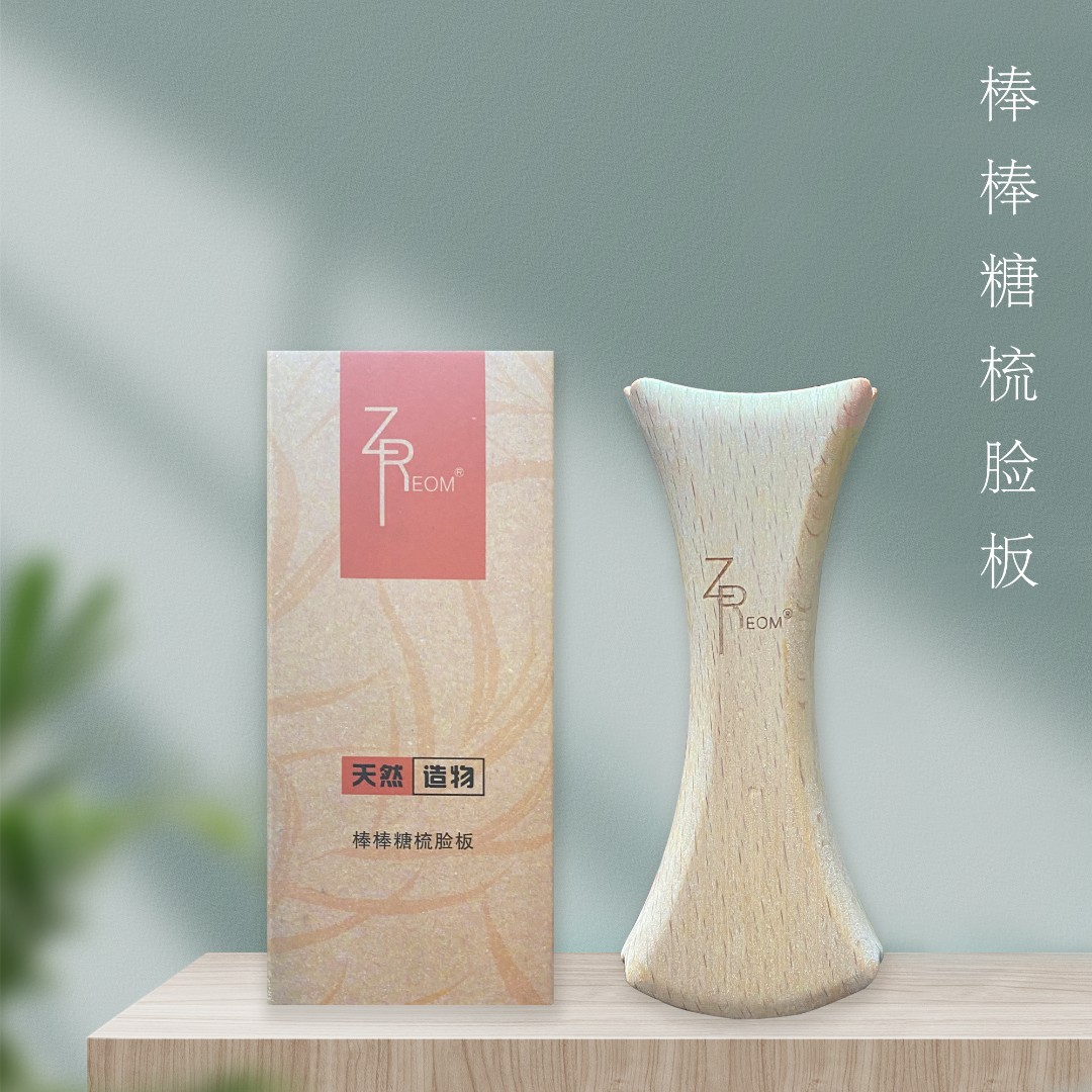 棒棒糖梳脸板（木质）