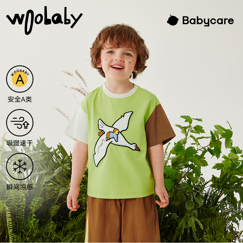 【BC童装】woobaby吸湿速干凉感儿童圆领短袖WBC2323O010113