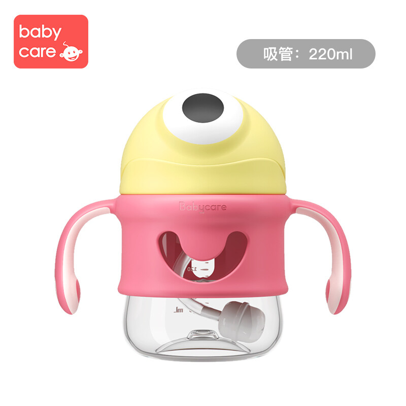 官方普迪仔学饮杯