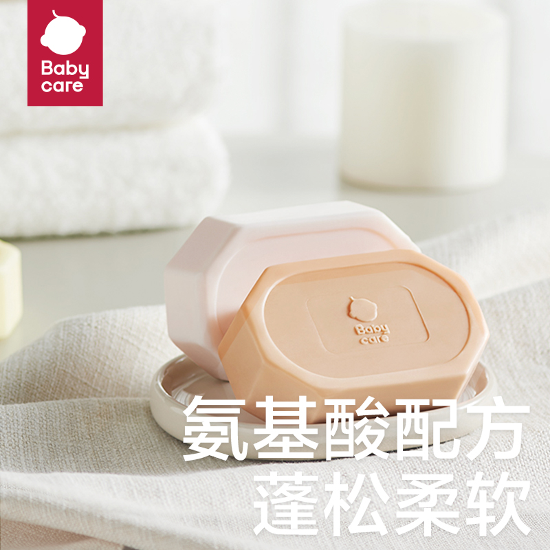 【官旗】babycare婴幼儿氨基酸洗衣皂西柚香型150g*1块