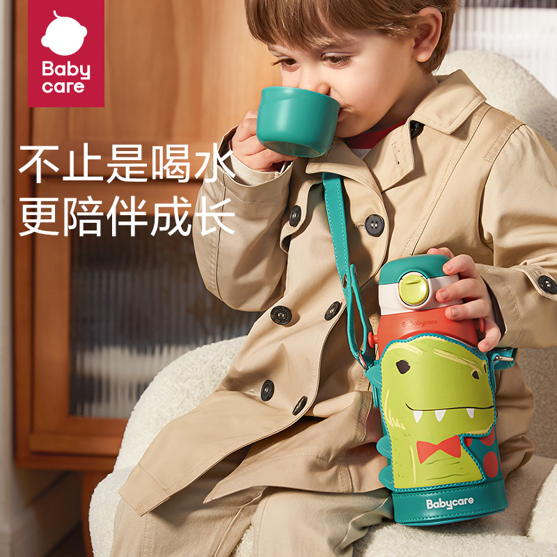 babycare三合一儿童保温杯水杯婴儿宝宝学饮杯吸管杯大容量