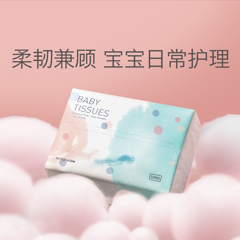 官方纸巾100抽