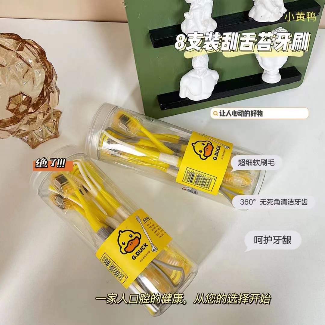 福利硅胶旅行牙刷便携式便携装牙刷套装牙膏折叠牙刷洗漱杯子出差