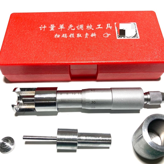 计量单元调校供油量专用工具（不含拉玛）