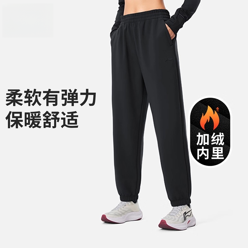 李宁运动裤女加绒保暖24冬季新款健身宽松束脚AYKU542运动长裤