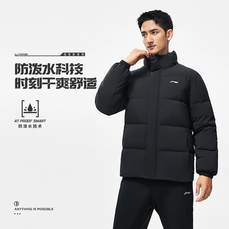 李宁防风防泼水火锅羽绒服男子短羽绒服健身系列立领外套AYMT105
