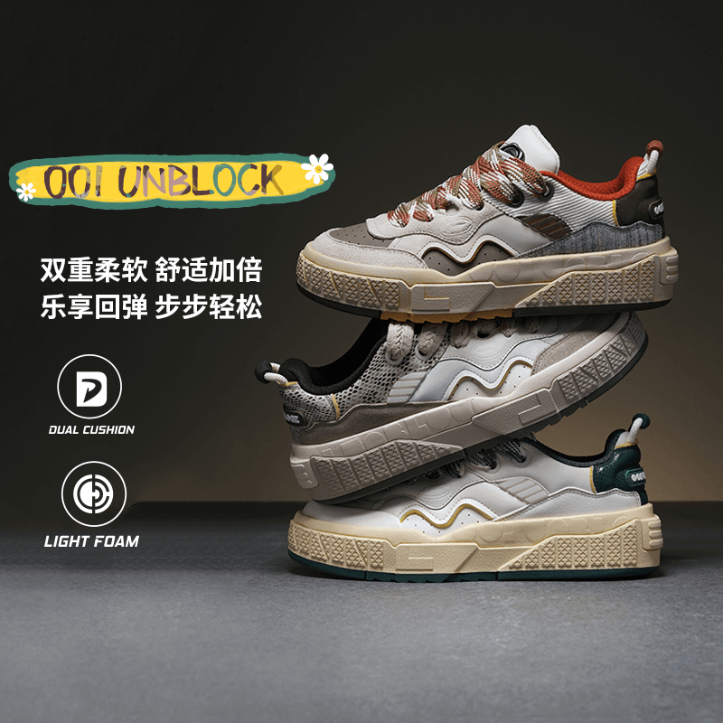 李宁001 UNBLOCK休闲鞋男秋季（T）运动时尚系列经典AGCT095休闲鞋