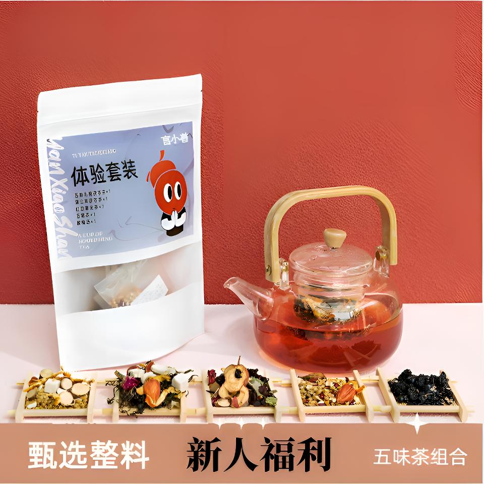言小善5味茶体验套装1包整料冲泡养生产品（每包含5小包12g无水壶）