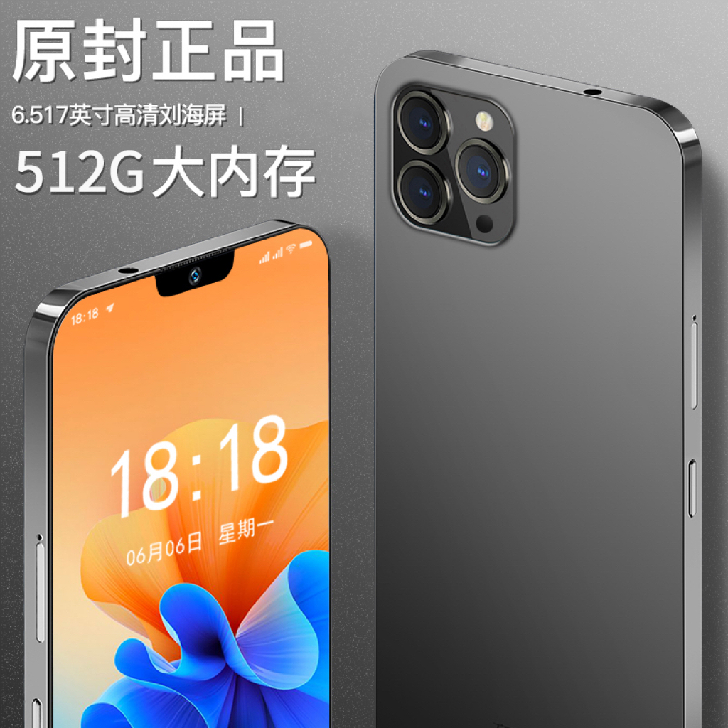 【原装正品】高端商务智能手机双卡双待全网通