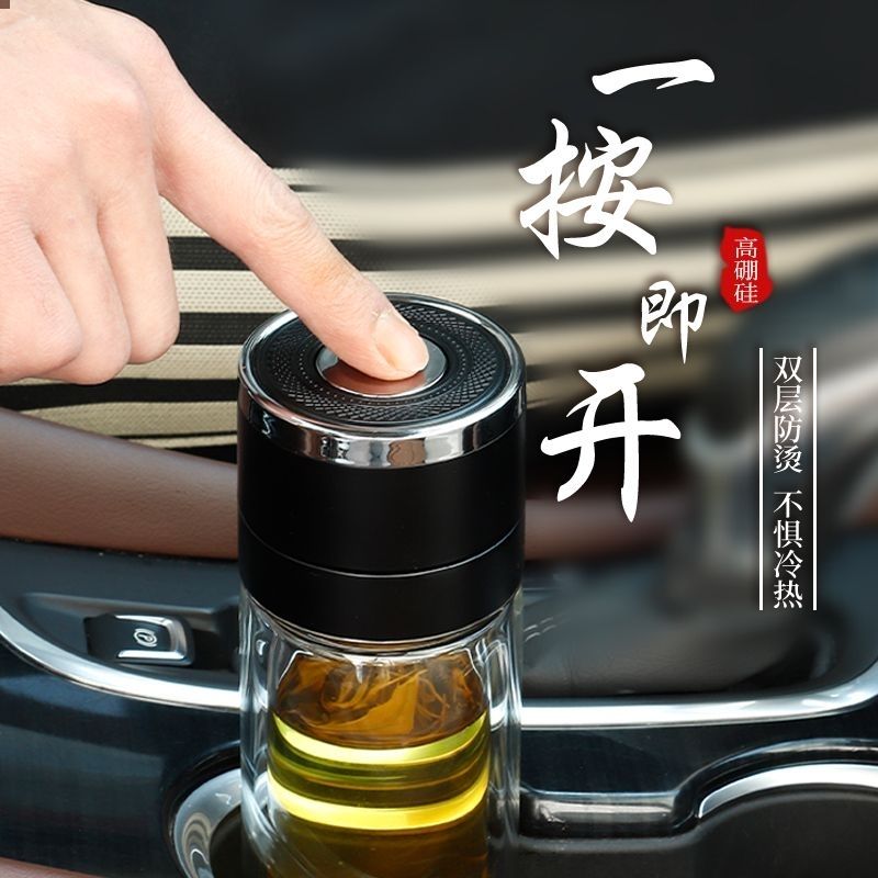 一键单手开盖保温杯男士高档泡茶杯速开茶水分离杯车载水杯玻璃杯