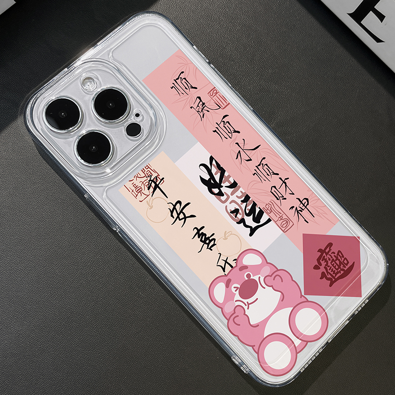 草莓熊书法新小米14PRO手机壳13/12青春11/10全包CIVI3防摔创意软