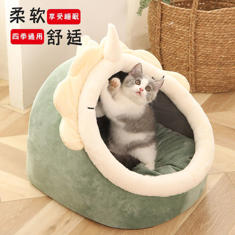 宠物猫窝狗窝兔窝半封闭式冬季四季通用小型犬窝加厚保暖垫可拆洗