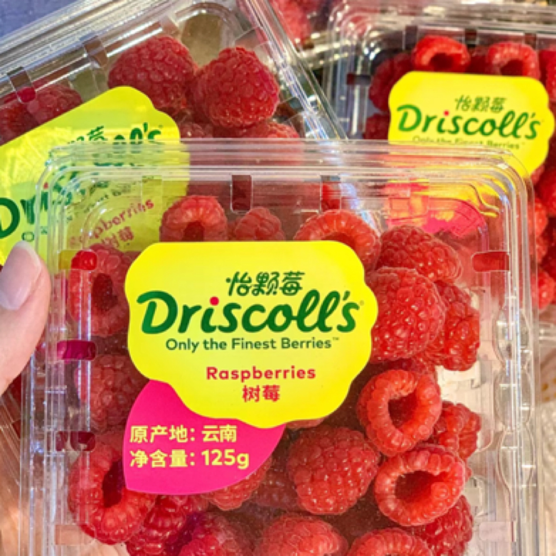 【超级好吃】怡颗莓树莓 净重125g 鲜润饱满 果香馥郁 甘美清甜