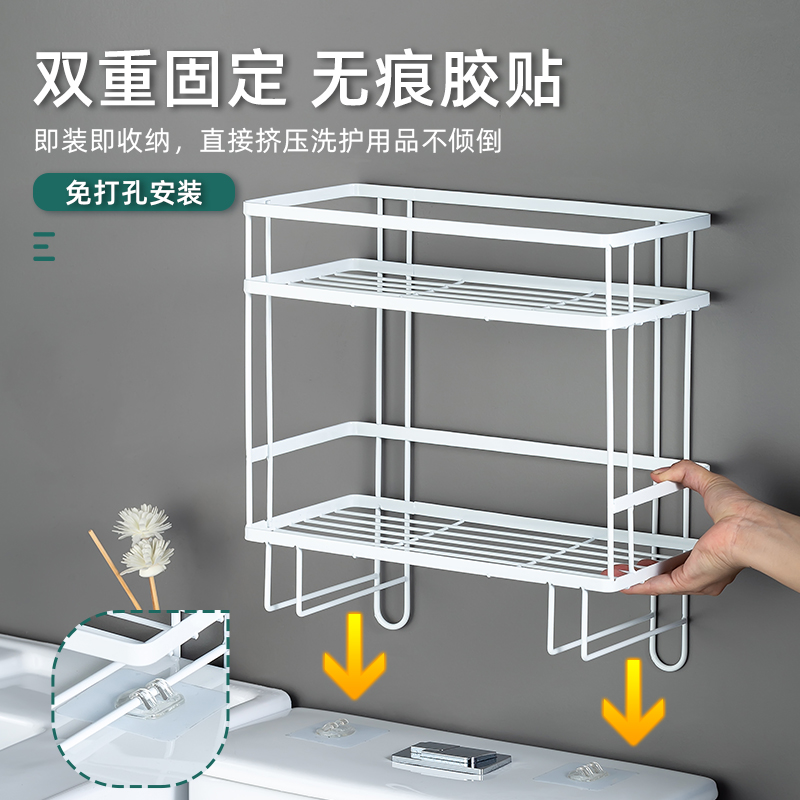 马桶坐便上方置物架浴室卫生间用品多功能收纳架沐浴露洗发水架子