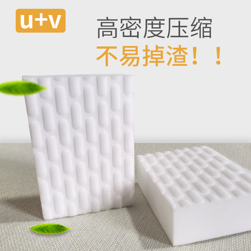 海绵擦清洁去污海绵魔力擦魔术汽车清洁海绵块鼓点压缩韧性款